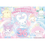 「「シナモロール」3月6日の誕生日をみんなでお祝い！マイメロディやクロミなど、限定アートを使用したプライズが2月上旬展開」の画像1