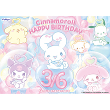 「シナモロール」3月6日の誕生日をみんなでお祝い！マイメロディやクロミなど、限定アートを使用したプライズが2月上旬展開