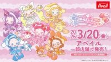 ハローキティやクロミたちが「おジャ魔女どれみ 」 スタイルに変身！アベイルにて、「サンリオキャラクターズ」コラボグッズが3月20日発売