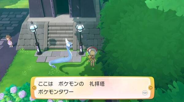 ポケモン赤 緑 グリーンのラッタに起きた悲劇 ポケモンシリーズにて囁かれている都市伝説とは 22年1月2日 エキサイトニュース