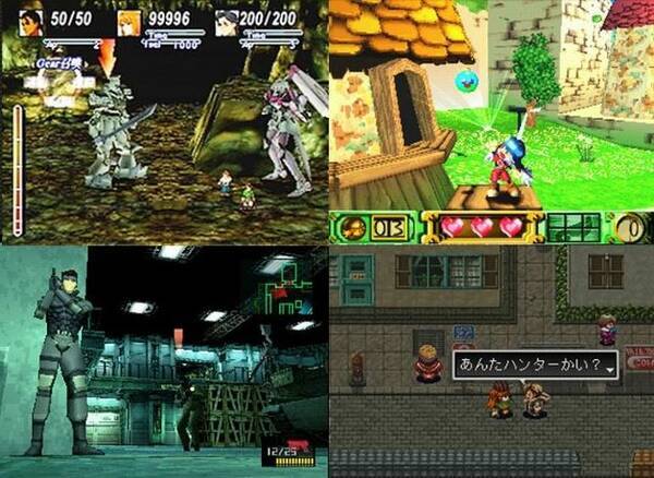 ランキング Ps1の名作ゲームといえば Ff7 から 風のクロノア まで名作タイトルがズラリ 22年1月30日 エキサイトニュース