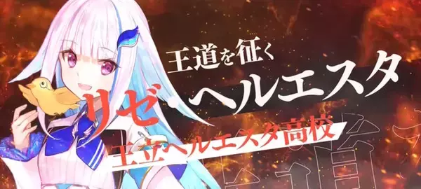 「今年の夏も「にじさんじ甲子園2023」が幕開けへ！歴戦の椎名唯華、帰ってきた樋口楓ら10名の監督集う」の画像