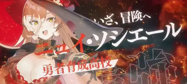 「今年の夏も「にじさんじ甲子園2023」が幕開けへ！歴戦の椎名唯華、帰ってきた樋口楓ら10名の監督集う」の画像