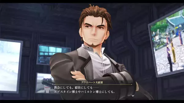 「『英雄伝説 界の軌跡』グラムハート大統領やカシム、ミラベルら6名の情報が公開―結社「身喰らう蛇」の執行者たちにも注目」の画像