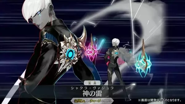 「『FGO』小さなヴリトラって何事!? 新イベント「インドラの大試練」7月2日20時に開幕」の画像