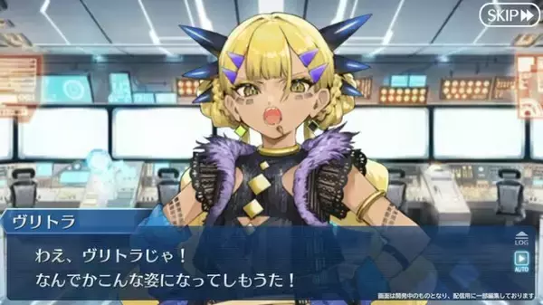 「『FGO』小さなヴリトラって何事!? 新イベント「インドラの大試練」7月2日20時に開幕」の画像