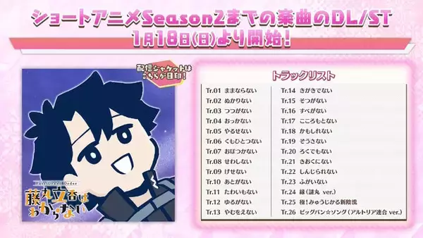 「『FGO』サントリー自販機で「OVER THE SAME SKY」オリジナルラベル缶が発売決定！数量限定でミニアクキー付きの“アタリ”も」の画像