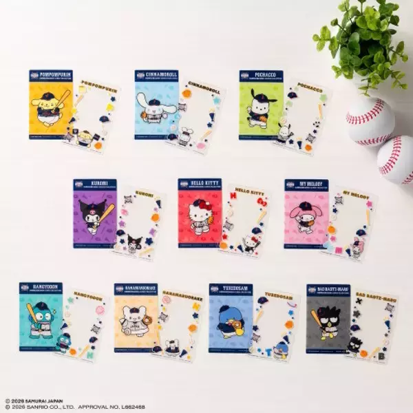 「「サンリオ×侍ジャパン」新作タイトーくじの全ラインナップ公開！ヘッドスライディングするポムポムプリンの抱き枕など、ユニフォーム姿の10人が可愛い」の画像