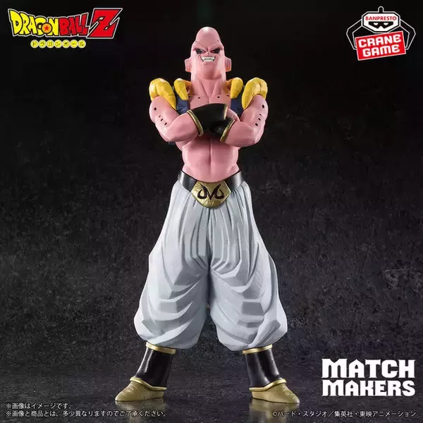 「「ドラゴンボールZ」アルティメット悟飯VS魔人ブウの激闘が迫力満載なフィギュアに！名場面が並べて飾りたいプライズにて展開」の画像