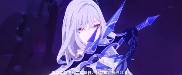 「『原神』Ver.5.7で「★5 スカーク」「★4 ダリア」が実装決定！スカークは神の目ではなく“アビスの力”を使うキャラクター」の画像