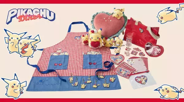 「ダイナーを手伝うピカチュウ！レトロな『ポケモン』新グッズ「PIKACHU DINER」に、キュートなぬいぐるみやエプロンなどがラインナップ」の画像