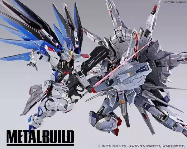 「METAL BUILD「フリーダムガンダム CONCEPT 2」が魂ストア・魂スポットで当日抽選販売！プロヴィデンスと争う新規撮りおろしカットも必見」の画像