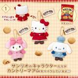 「「カントリーマアム×サンリオ」コラボお菓子セット発売！エプロン姿が可愛いハローキティたちのマスコット、ポーチ付きグッズなど全5商品」の画像2