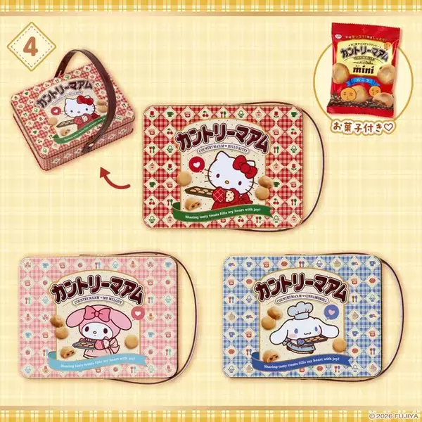 「「カントリーマアム×サンリオ」コラボお菓子セット発売！エプロン姿が可愛いハローキティたちのマスコット、ポーチ付きグッズなど全5商品」の画像