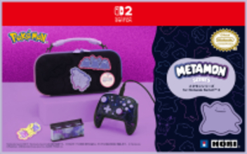 スイッチ2のまわりをメタモンまみれに！『ポケモン』メタモンモチーフのゲームパッドやポーチが発売