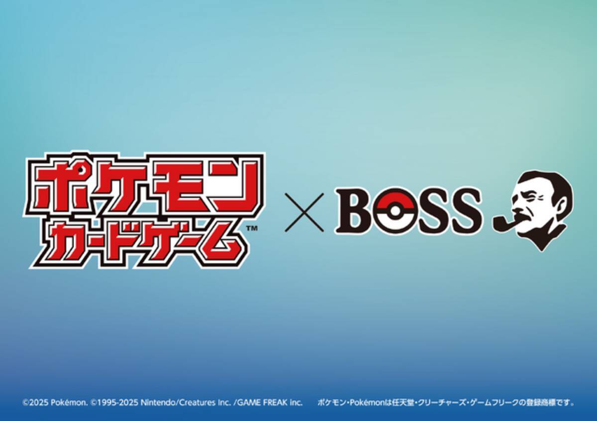 抽選で当たる「ホゲータボスジャンex」や「ポケカ柄クッション」が素敵！“ポケカ×BOSS”コラボで新商品＆グッズを展開 - エキサイトニュース