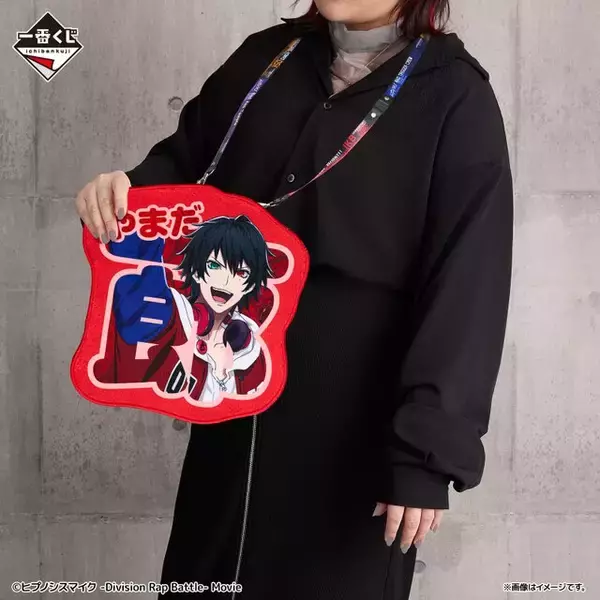 「48ルートが展開する映画「ヒプマイ」公開前に、新作一番くじでディビジョンを応援！推しをビッグにアピールできるグッズがズラリ」の画像