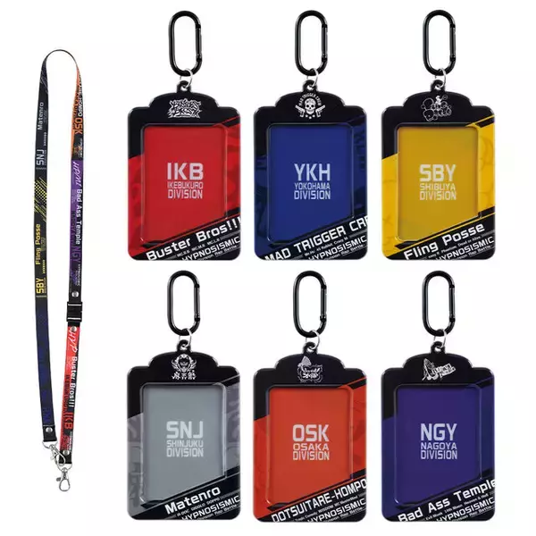 「48ルートが展開する映画「ヒプマイ」公開前に、新作一番くじでディビジョンを応援！推しをビッグにアピールできるグッズがズラリ」の画像