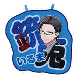 「48ルートが展開する映画「ヒプマイ」公開前に、新作一番くじでディビジョンを応援！推しをビッグにアピールできるグッズがズラリ」の画像7