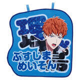 「48ルートが展開する映画「ヒプマイ」公開前に、新作一番くじでディビジョンを応援！推しをビッグにアピールできるグッズがズラリ」の画像8