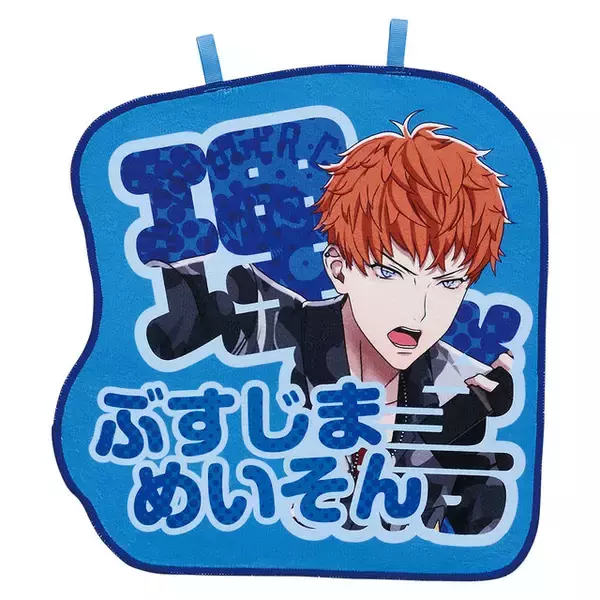 「48ルートが展開する映画「ヒプマイ」公開前に、新作一番くじでディビジョンを応援！推しをビッグにアピールできるグッズがズラリ」の画像