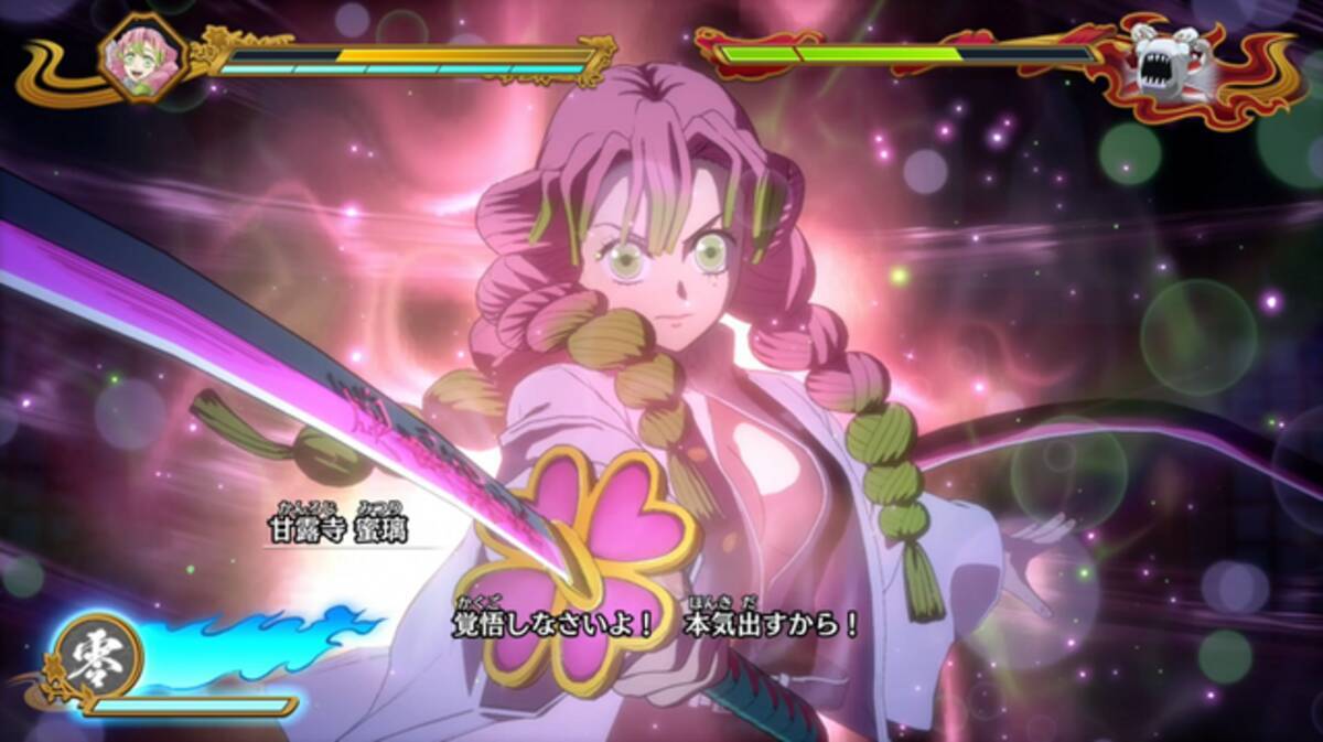 鬼滅の刃 ヒノカミ血風譚2』で新たに参戦の時透無一郎、甘露寺蜜璃を 