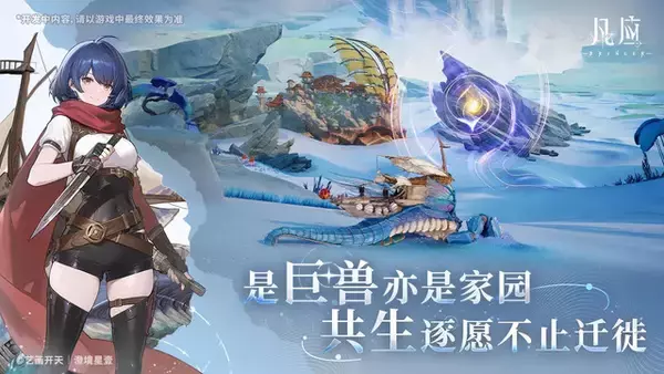 「インド映画のノリに期待！「ラーマーヤナ」を再解釈したインド初の大作『Unleash The Avatar』―日本未上陸の注目ゲーム3選【2025年10月26日】」の画像