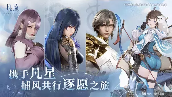 「インド映画のノリに期待！「ラーマーヤナ」を再解釈したインド初の大作『Unleash The Avatar』―日本未上陸の注目ゲーム3選【2025年10月26日】」の画像