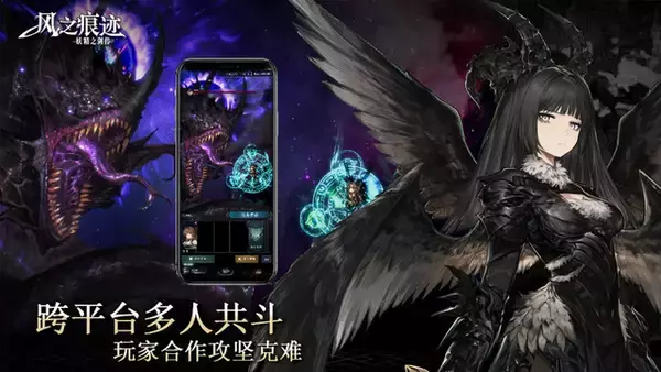 「インド映画のノリに期待！「ラーマーヤナ」を再解釈したインド初の大作『Unleash The Avatar』―日本未上陸の注目ゲーム3選【2025年10月26日】」の画像