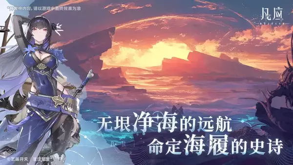 「インド映画のノリに期待！「ラーマーヤナ」を再解釈したインド初の大作『Unleash The Avatar』―日本未上陸の注目ゲーム3選【2025年10月26日】」の画像