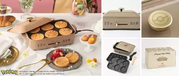 「イーブイフレンズのおかおパンケーキが作れちゃう！『ポケモン』オシャレで可愛いキッチンアイテム全4商品が発売」の画像
