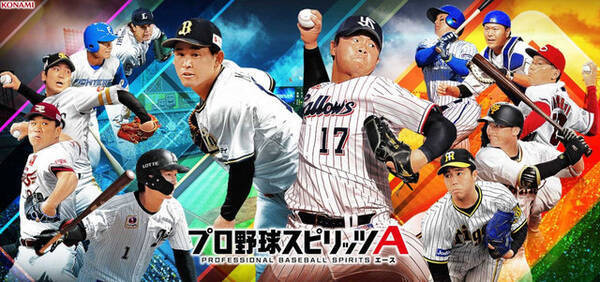 リアルアカギが プロスピa で覇王に 萩原聖人がリーグ戦で驚きの成績を残す 22年6月18日 エキサイトニュース リアルアカギが プロスピa で覇王に 萩原聖人がリーグ戦で驚きの成績を残す 22年6月18日 エキサイトニュース