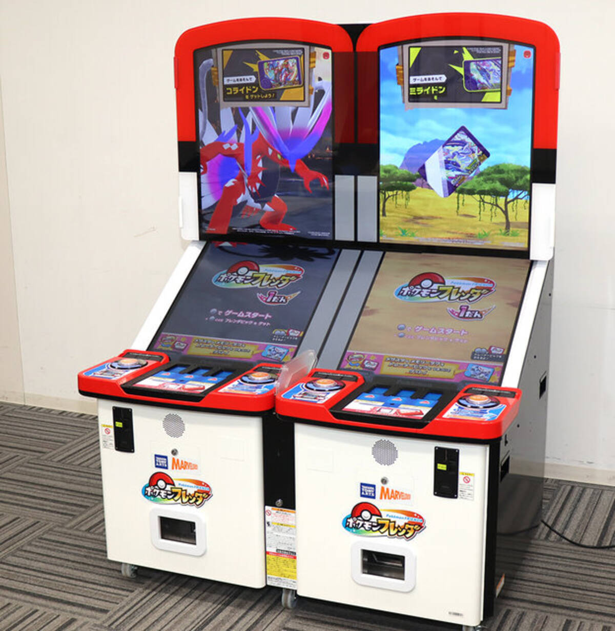 タッチと連打でポケモンゲット！『ポケモンフレンダ』は『ポケモンメザ 