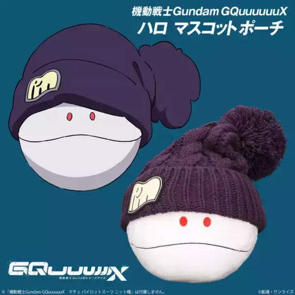 「GQuuuuuuX、赤いガンダムが大胆にデザインされたTシャツも！「ガンダム ジークアクス」マチュ、緑のおじさんアクスタなどグッズがラインナップ」の画像