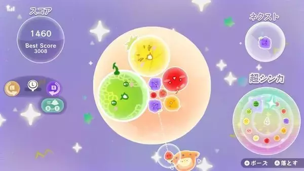 「『スイカゲーム ぷらねっと』スイカ作り、舞台は宇宙へ！ 円形ステージに変化し理不尽なゲームオーバーが軽減。フィーバータイムやマルチプレイも登場し、さらにシンカした遊び体験に【先行プレイレポ】」の画像