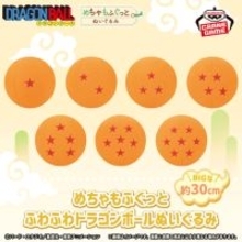 願いを叶える「ドラゴンボール」がぬいぐるみに！クレーンゲーム景品として12月11日より展開―ふわふわで抱き心地もバッチリ