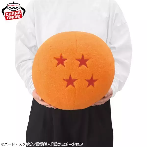 「願いを叶える「ドラゴンボール」がぬいぐるみに！クレーンゲーム景品として12月11日より展開―ふわふわで抱き心地もバッチリ」の画像