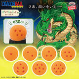 「願いを叶える「ドラゴンボール」がぬいぐるみに！クレーンゲーム景品として12月11日より展開―ふわふわで抱き心地もバッチリ」の画像4