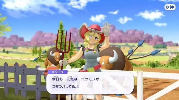 「スカウト牧場で働く「ルッコラ」、ジムの受付「トトラ」、バトルアリーナのオーナー「キャラウェイ」など『ポケモンチャンピオンズ』登場キャラが公開」の画像