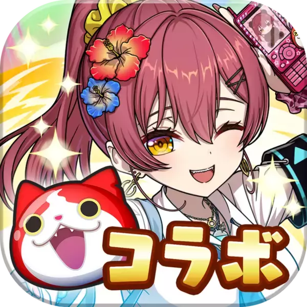 ギャル姿の宝鐘マリンが可愛い！『妖怪ウォッチ ぷにぷに』×『ホロライブ』コラボ開催決定、総勢61体のホロメンが登場ー初登場はロボ子さん、轟はじめ
