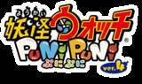 「ギャル姿の宝鐘マリンが可愛い！『妖怪ウォッチ ぷにぷに』×『ホロライブ』コラボ開催決定、総勢61体のホロメンが登場ー初登場はロボ子さん、轟はじめ」の画像12