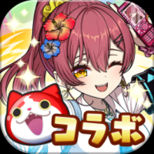 ギャル姿の宝鐘マリンが可愛い！『妖怪ウォッチ ぷにぷに』×『ホロライブ』コラボ開催決定、総勢61体のホロメンが登場ー初登場はロボ子さん、轟はじめ