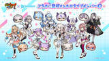「ギャル姿の宝鐘マリンが可愛い！『妖怪ウォッチ ぷにぷに』×『ホロライブ』コラボ開催決定、総勢61体のホロメンが登場ー初登場はロボ子さん、轟はじめ」の画像4