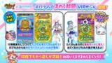 「ギャル姿の宝鐘マリンが可愛い！『妖怪ウォッチ ぷにぷに』×『ホロライブ』コラボ開催決定、総勢61体のホロメンが登場ー初登場はロボ子さん、轟はじめ」の画像5