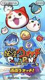 「ギャル姿の宝鐘マリンが可愛い！『妖怪ウォッチ ぷにぷに』×『ホロライブ』コラボ開催決定、総勢61体のホロメンが登場ー初登場はロボ子さん、轟はじめ」の画像9