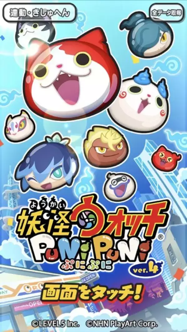 「ギャル姿の宝鐘マリンが可愛い！『妖怪ウォッチ ぷにぷに』×『ホロライブ』コラボ開催決定、総勢61体のホロメンが登場ー初登場はロボ子さん、轟はじめ」の画像
