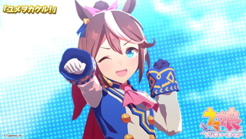 『ウマ娘』トウカイテイオー役・Machicoさんが「皐月賞」を解説！NHK競馬中継の“副音声”に出演