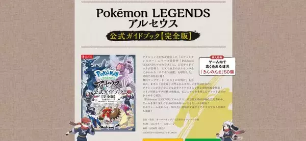 「『ポケモン』サブマス・ノボリに新事実！？「ゴールデンカムイ」登場キャラにそっくり説も…」の画像