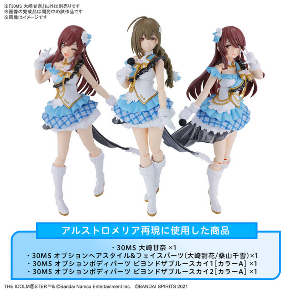 シャニマス 大崎甘奈 コスプレフルセット きら