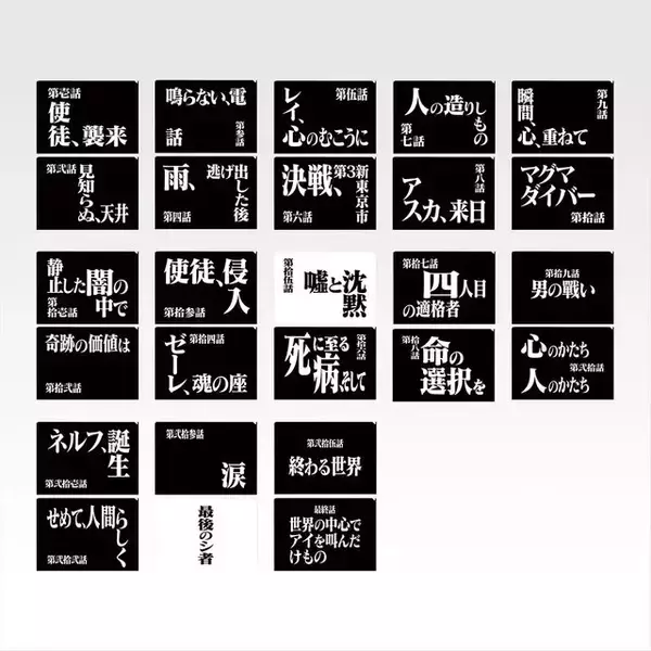 「「新世紀エヴァンゲリオン」30周年記念一番くじの全ラインナップ公開！翼生やした初号機や綾波、アスカら5体を堂々立体化」の画像